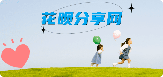 梧州信用卡商家平台☀️诚信信用卡24小时在线接单 - 取信用卡信用卡